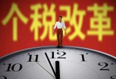 个税申报大变！11月起取消当月扣缴当月申报！